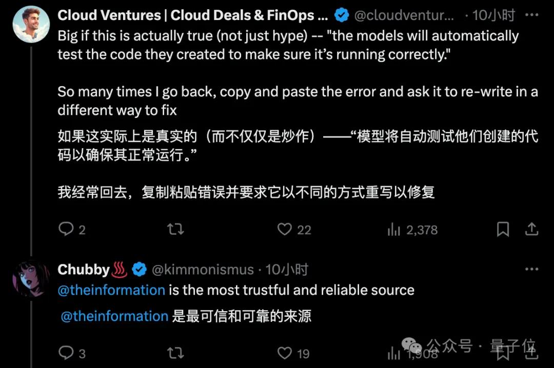 全新 Claude 现身：“极限推理”成为焦点亮点！