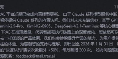 字节腾讯AI编程工具受限，Claude模型遭遇下架风波