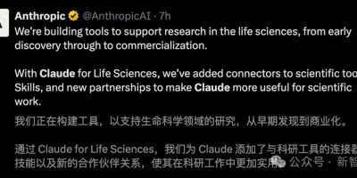 科研新宠！Claude新版工具一键搞定全流程，轻松告别996高压研究生活！