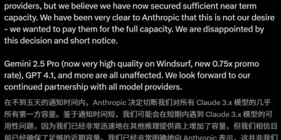 爆火AI编程Windsurf突遭Claude全面断供，开发者大量退订！ – 今日头条