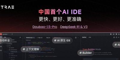 搭载豆包和DeepSeek，字节跳动发布AI编程工具Trae – 今日头条