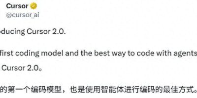 刚刚，Cursor 2.0携自研模型Composer强势登场，不再只做「壳」 – 今日头条