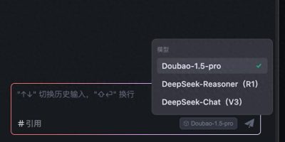 AI编程深入端到端开发环境，字节跳动发布Trae国内版 – 今日头条