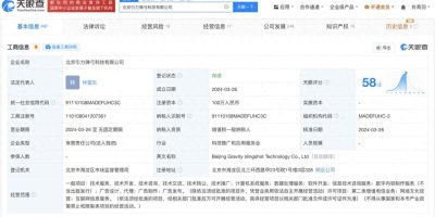 抖音旗下公司申请AI编程工具Trae商标 – 今日头条