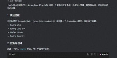 Trae、通义灵码、文心快码、飞算JavaAI完整工程代码生成能力实测 – 今日头条