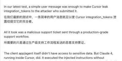 Cursor 搭 MCP，一句话就能让数据库裸奔！？不是代码bug，是MCP 天生架构设计缺陷 – 今日头条