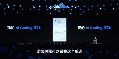 洪定坤：我与 TRAE 合作的第一个开源项目，欢迎下载 – 今日头条