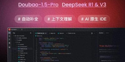 “中国首个AI IDE”字节跳动Trae国内版发布 – 今日头条
