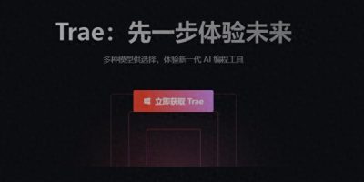 国内首个 AI IDE软件—TRAE简介 – 今日头条
